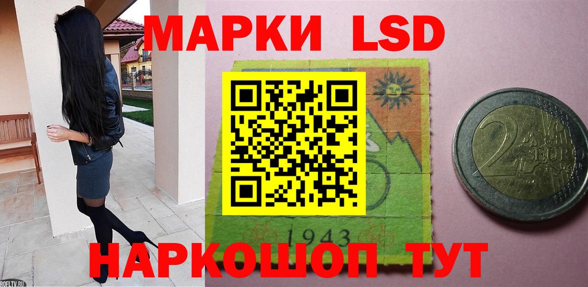 Новоуральск  Лсд 25 экстази кислота  Вход с VPN 