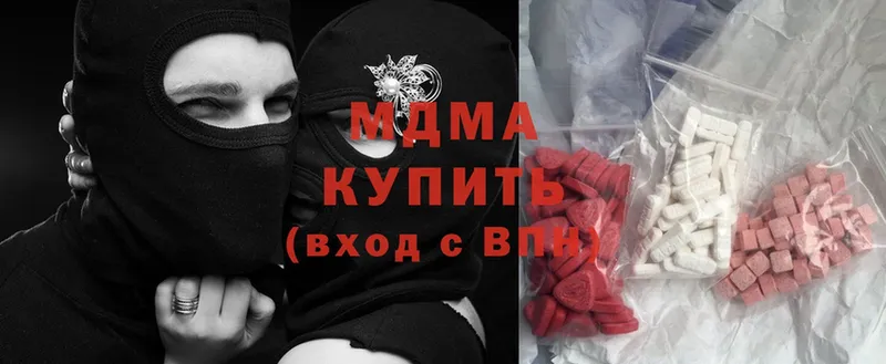 даркнет клад  Новоуральск  MDMA кристаллы  купить закладку 