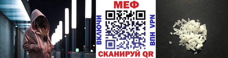 блэк спрут вход  купить наркоту  Новоуральск  МЕФ мяу мяу 