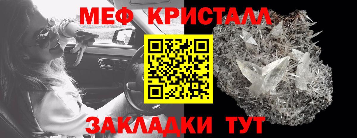 Меф мука Новоуральск