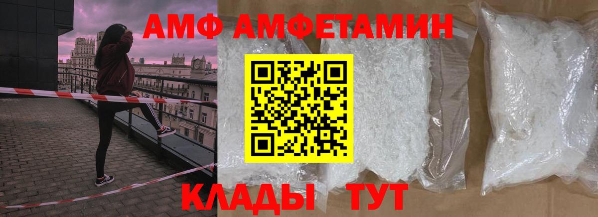 МЕТАМФЕТАМИН мет  Новоуральск 