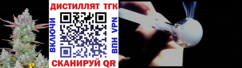 Дистиллят ТГК концентрат Новоуральск