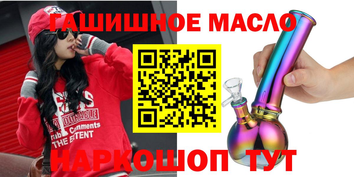 Дистиллят ТГК Wax  Дистиллят ТГК Wax  закладки  Новоуральск 