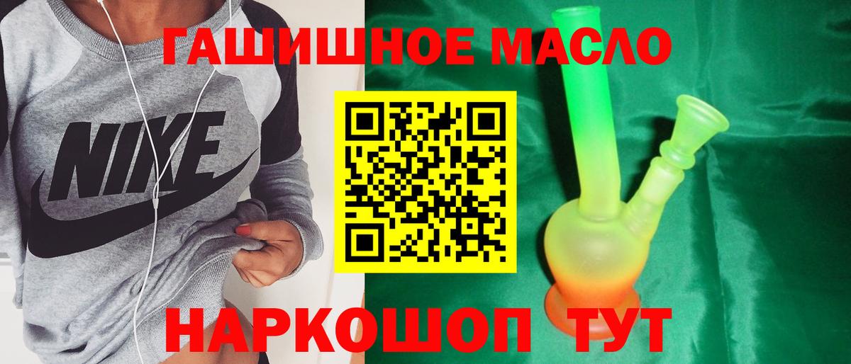 ТГК вейп с тгк Новоуральск