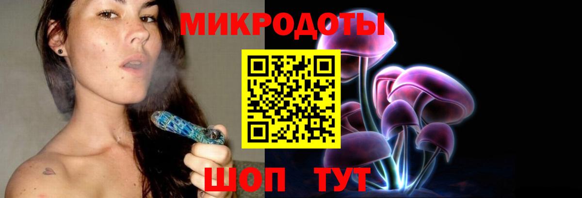Псилоцибиновые грибы ЛСД Новоуральск