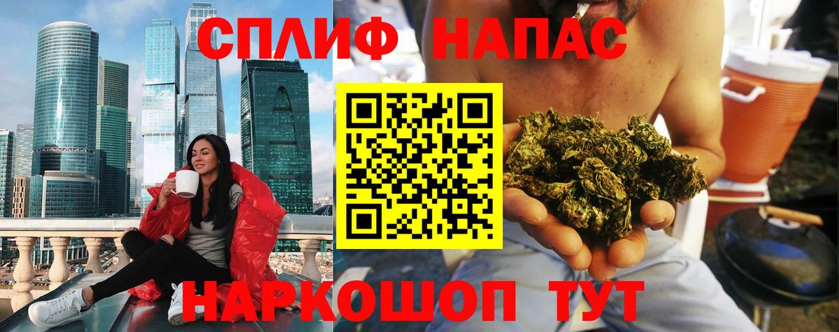 Каннабис White Widow  Каннабис конопля  Новоуральск  Конопля гибрид 