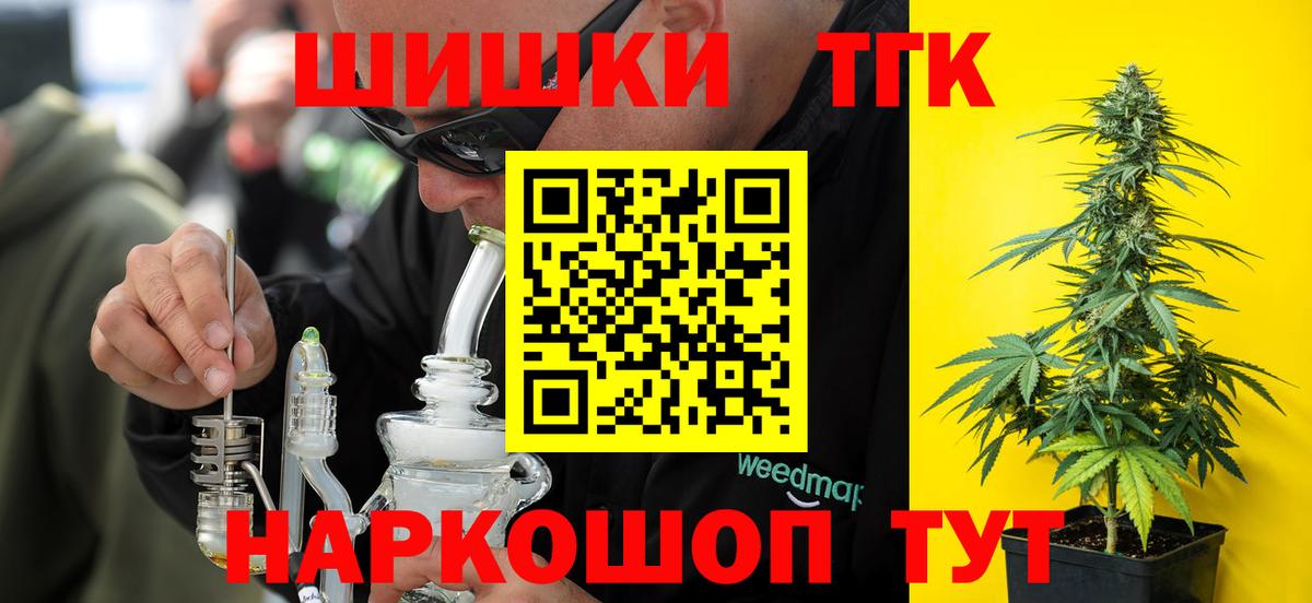 Марихуана LSD WEED Новоуральск