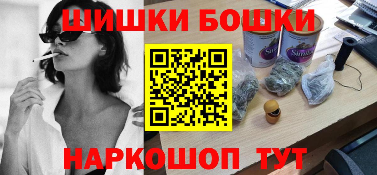 Марихуана сатива Новоуральск