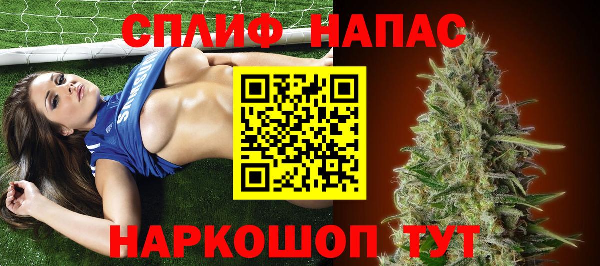 МАРИХУАНА LSD WEED  Вход с VPN  Бошки марихуана планчик  Марихуана MAZAR  Новоуральск  Марихуана White Widow 
